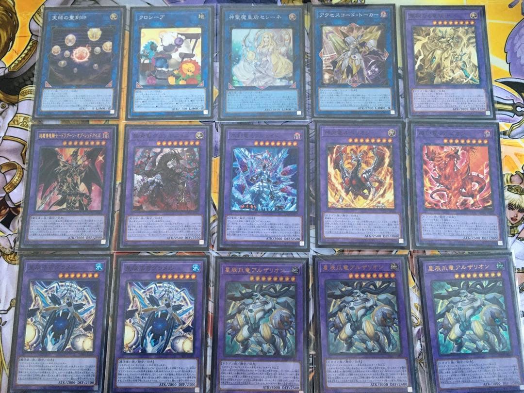 遊戯王　烙印ドラゴンテイル　デッキ