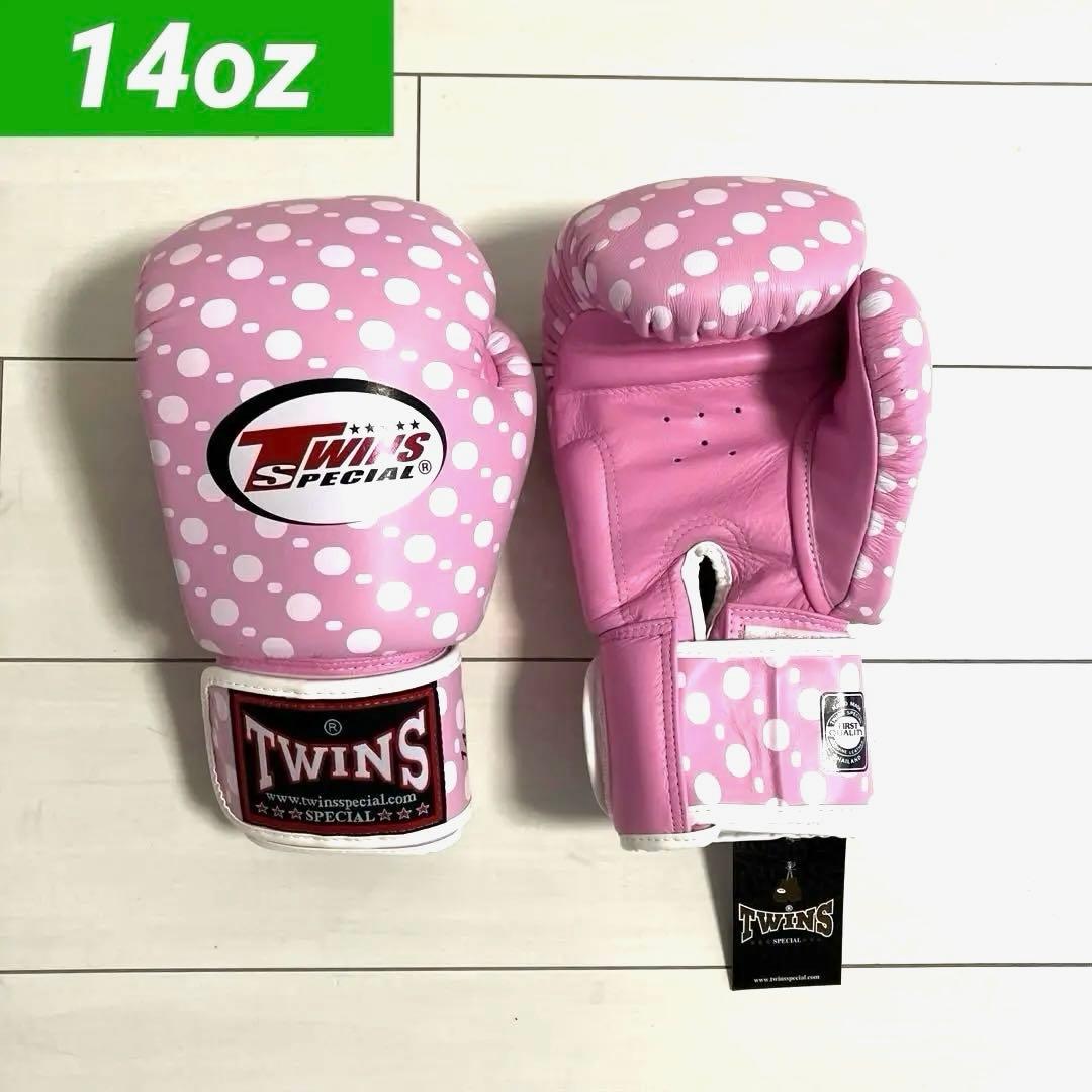 新品 未使用TWINSツウィンズ 本革 ボクシンググローブ ピンク14oz