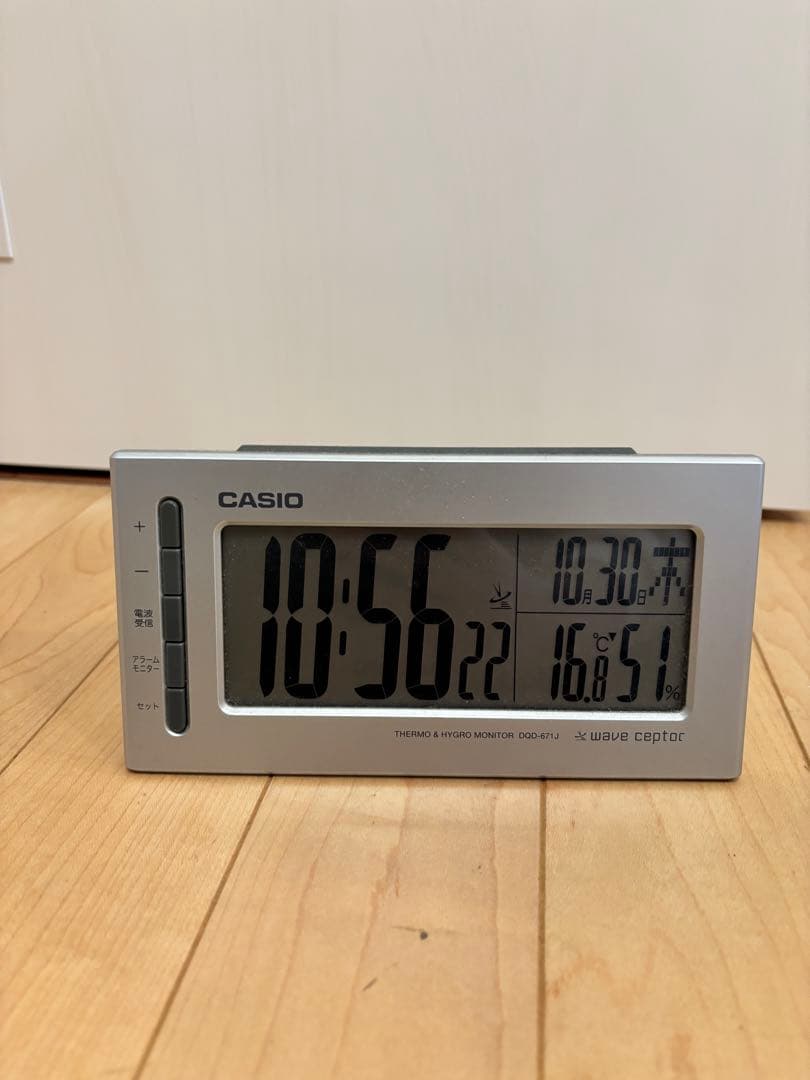 サンルミエ E800L-TM 遠赤外線暖房器 ゴールド