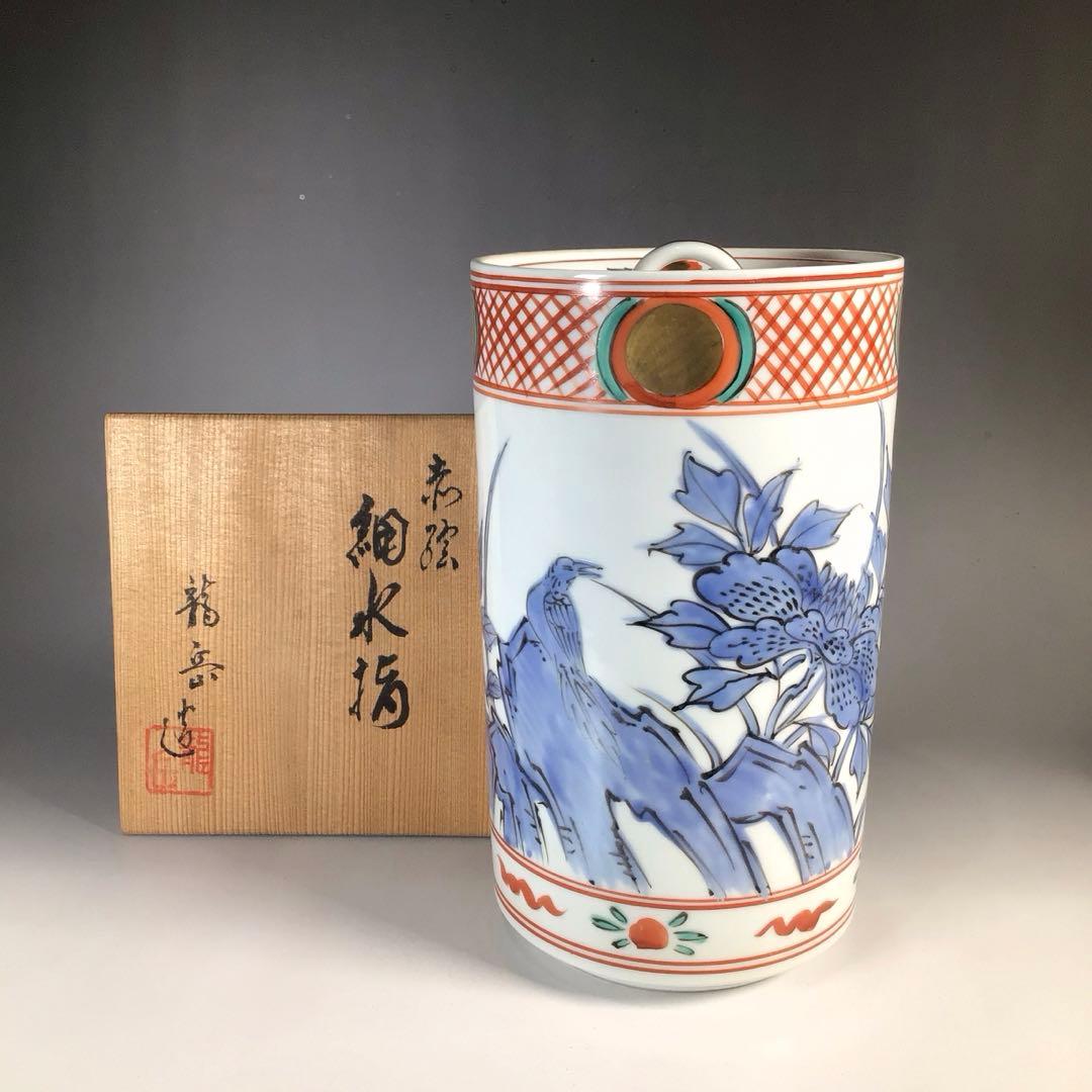 Ｎ６３３　水指　『橋本龍岳造』『赤絵花鳥図』『細水指』　共箱　茶道具
