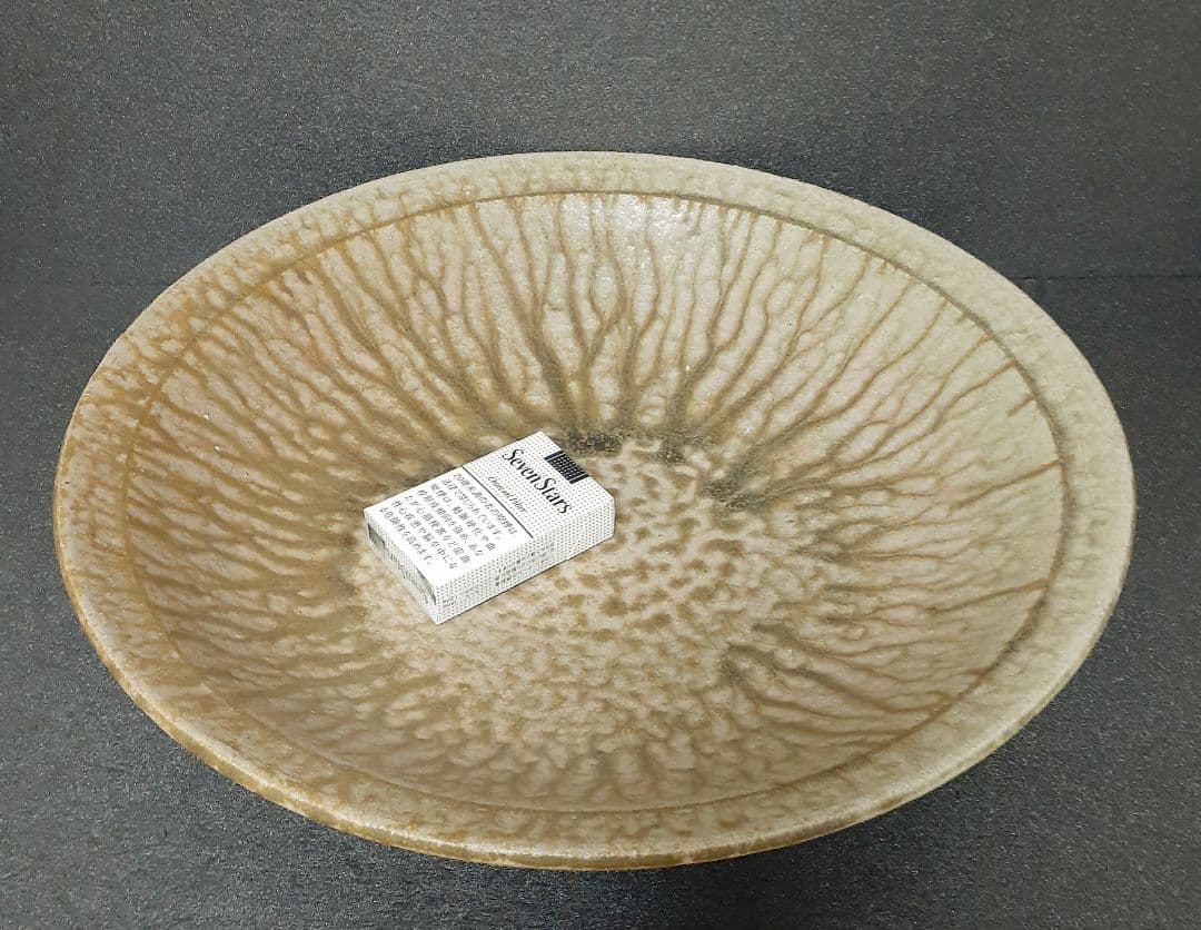 河井寛次郎の一番弟子【河井武一】造　灰釉　41.2cm　大鉢　共箱【真作保証！】