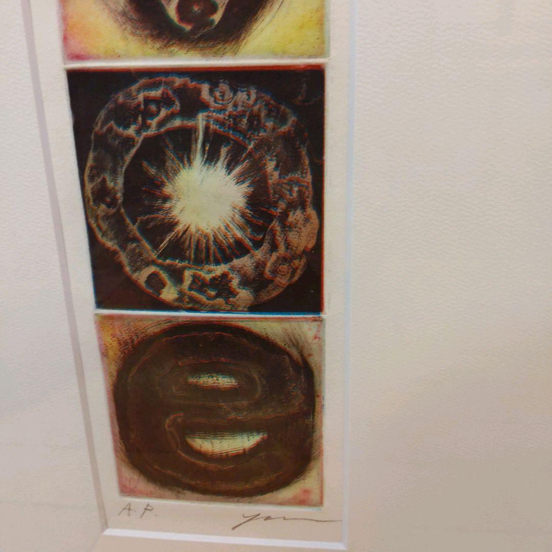 LOVE エッチング　額装　アーティストプルーフ