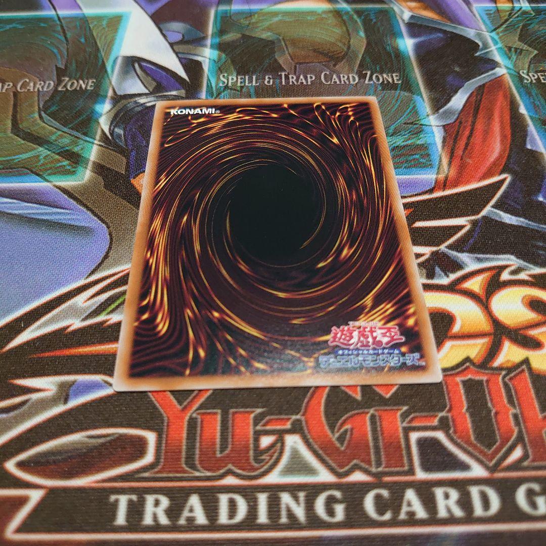 遊戯王 真紅眼の黒竜 25th 絵違い QCCP