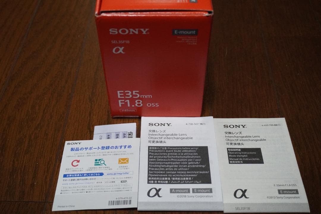 SEL35F18 SONY E35mm F1.8　単焦点レンズ