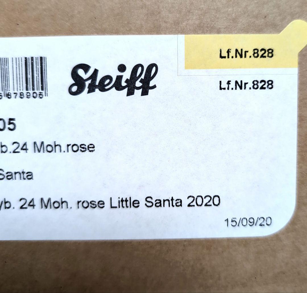 【新品 未開封】シュタイフ リトルサンタ 2020 Steiff テディベア