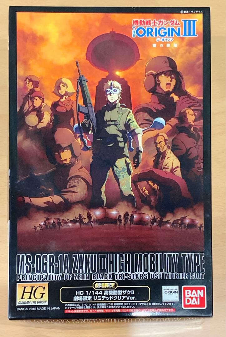 <HG>1/144 MS-06R-1AザクII 高機動型リミテッドクリアVer.