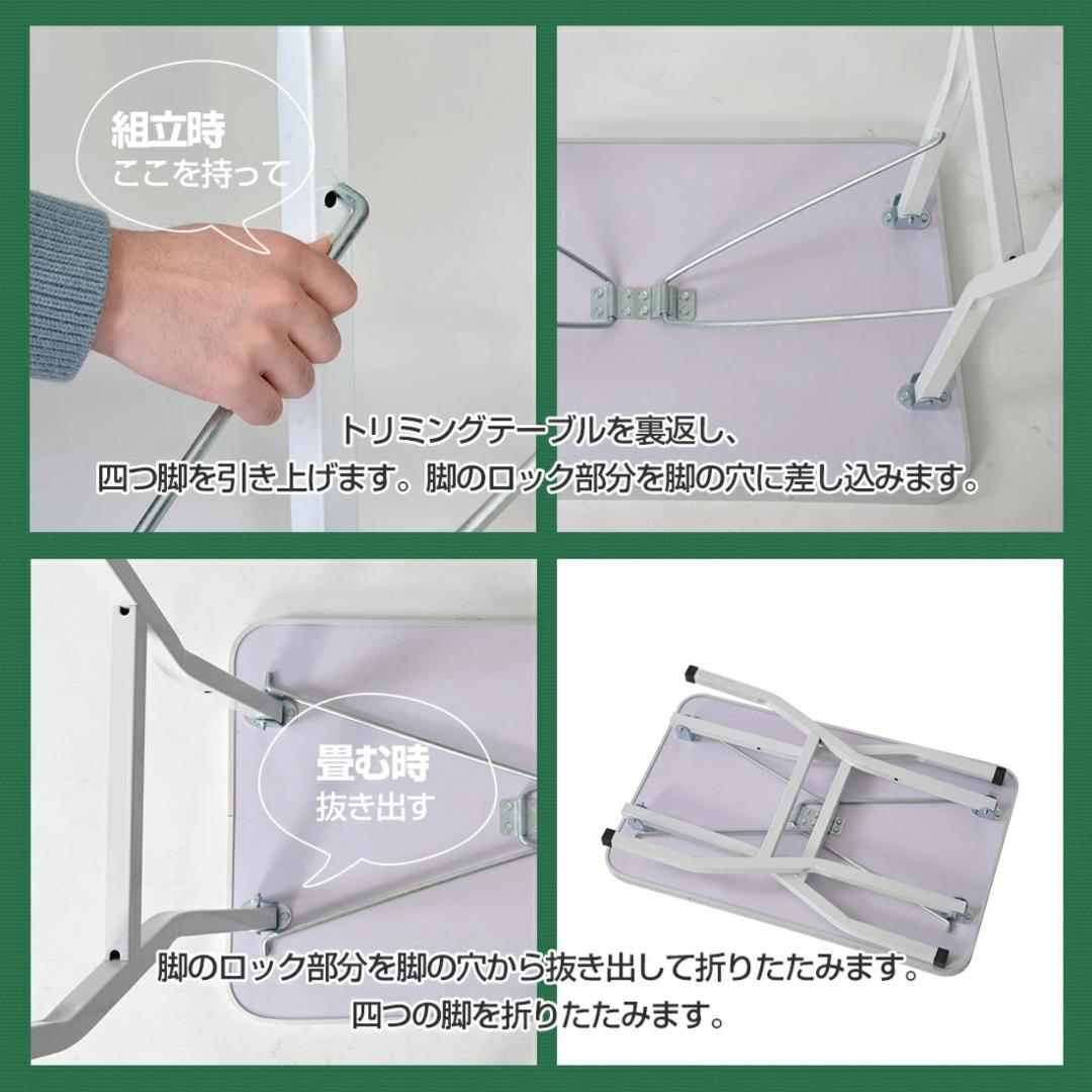 トリミングテーブル　折り畳み式　ペット用　爪切り　ブラッシング　BLACK