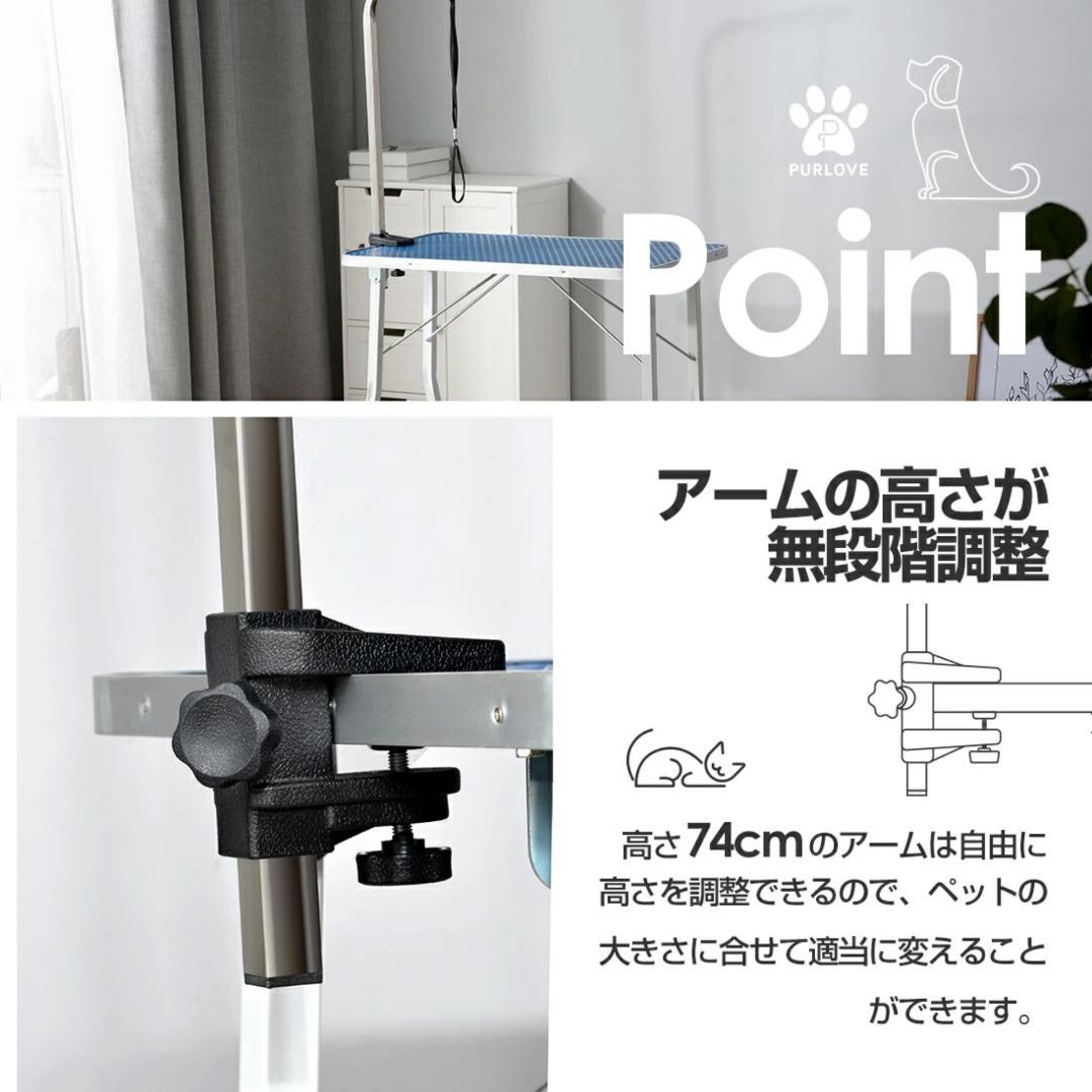 トリミングテーブル　折り畳み式　ペット用　爪切り　ブラッシング　BLACK