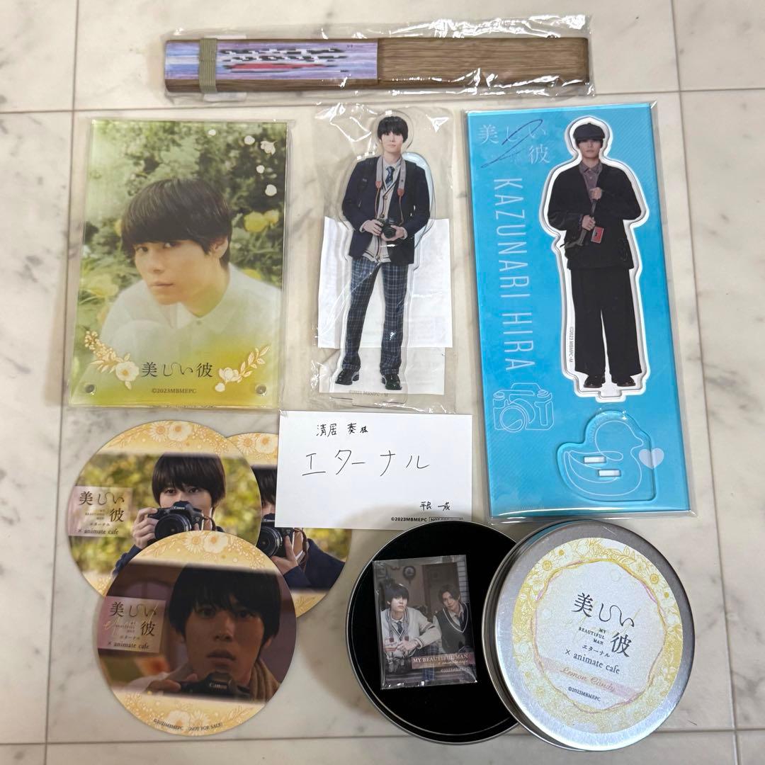美しい彼 萩原利久 アクスタ コースター キャンディ缶 ステッカー 扇子