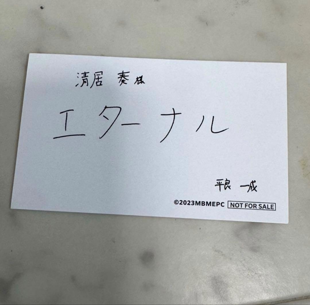 美しい彼 萩原利久 アクスタ コースター キャンディ缶 ステッカー 扇子