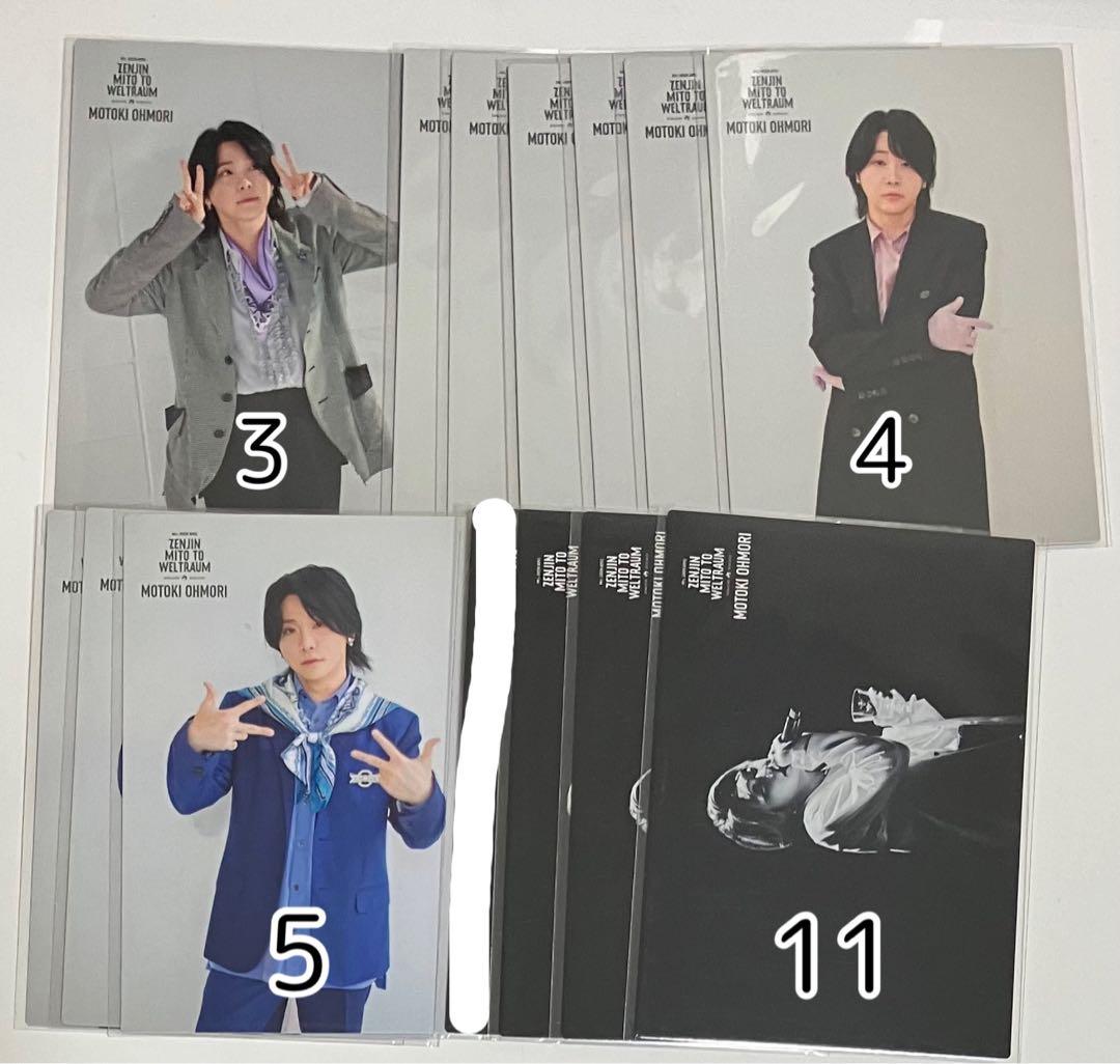 Mrs. GREEN APPLE フォトカード まとめ売り