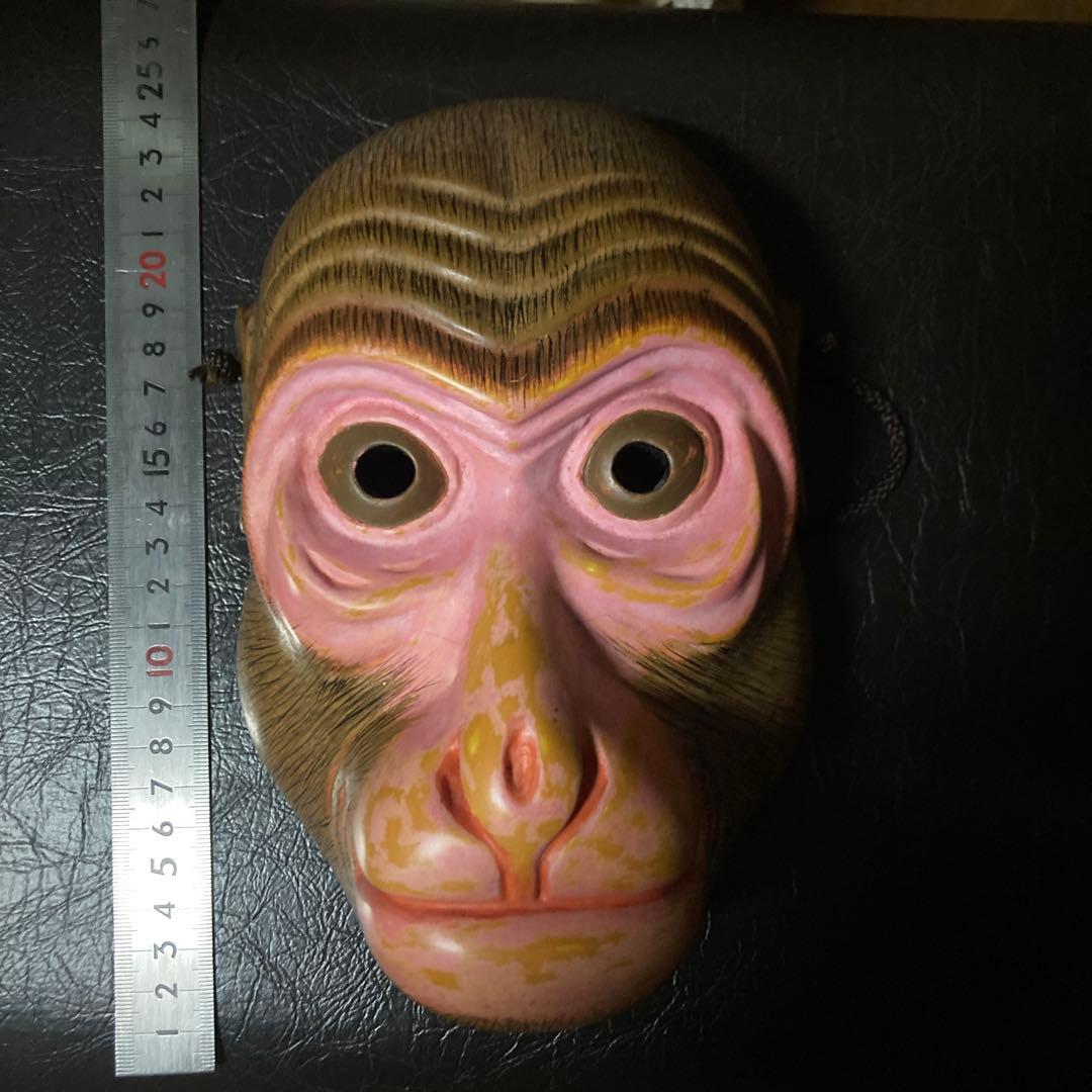 能面　猿　木彫り