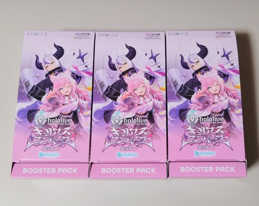 キュリアスユニバース 3BOX分 36パック ホロカ