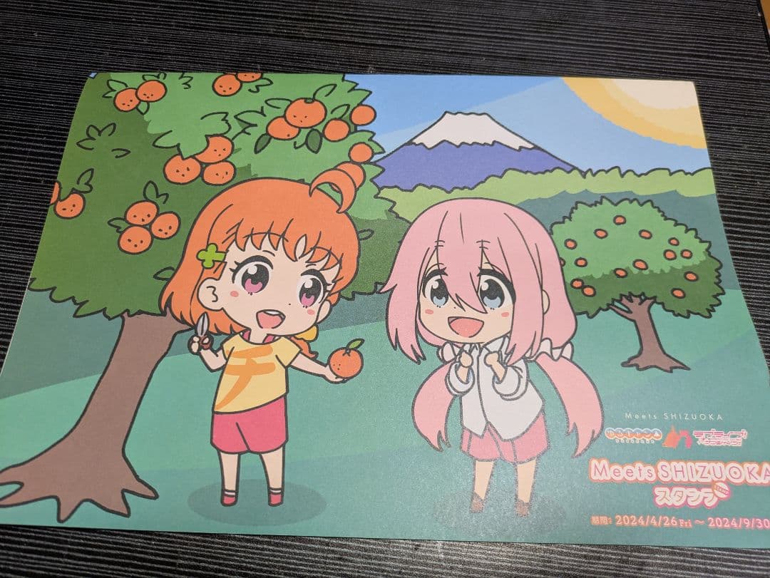 ゆるキャン×ラブライブ　スタンプラリー