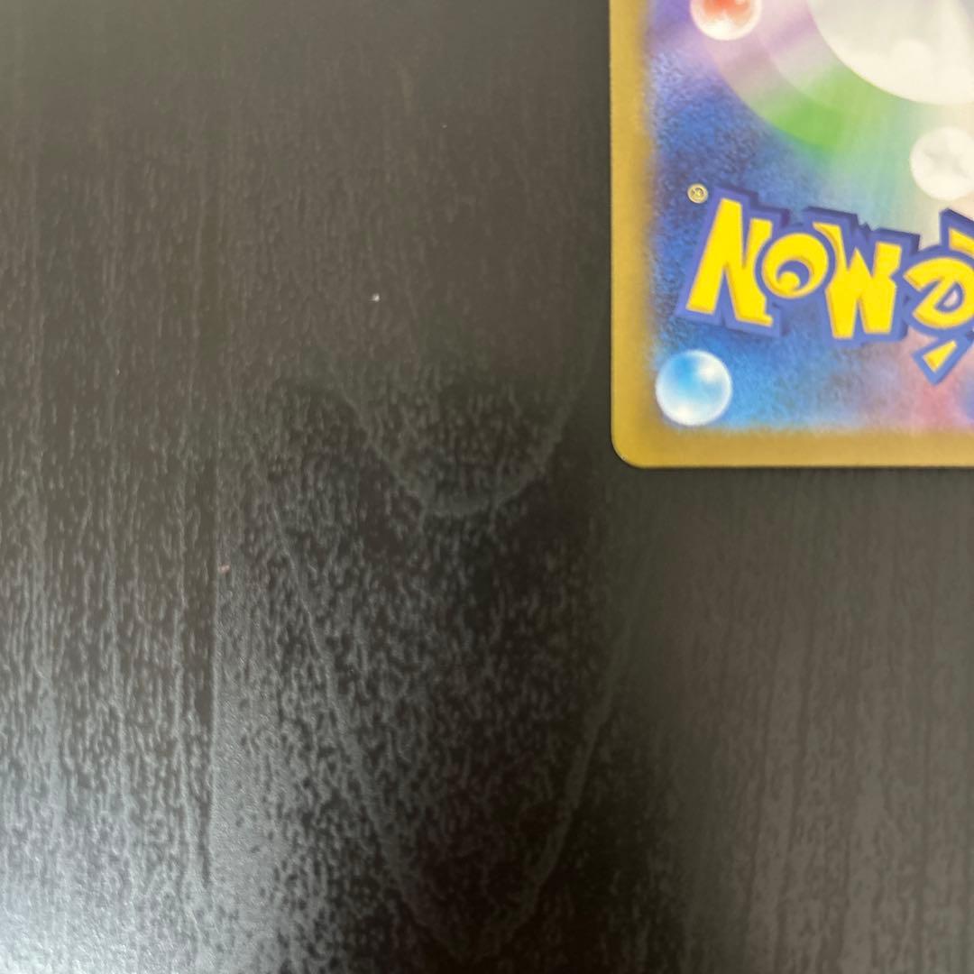 メガリザードンxex mur 汎用 ゲリラ