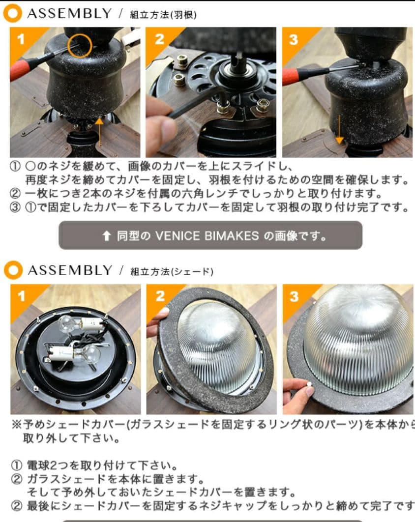 VENICE CEILING FAN ハモサCF42-DC003