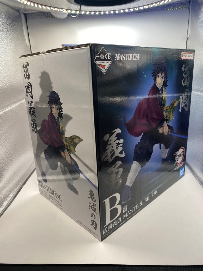 鬼滅の刃　上弦の参　一番くじ　冨岡義勇 MASTERLISE B賞 フィギュア
