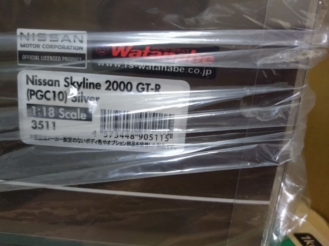 イグニッションモデル Nissan skyline 2000 GTR PGC10