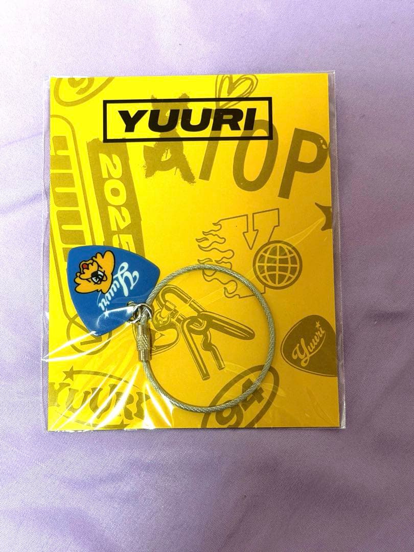 【匿名配送】優里　ピックキーホルダー