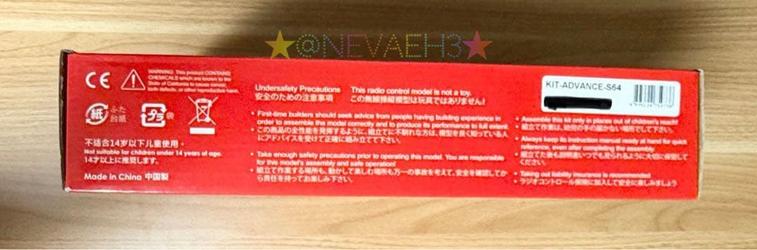 3RACING★ADVANCE S64 1/10 ツーリングカー