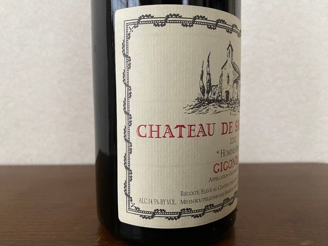 シャトー・ド・サン・コム　ジゴンダス オミニス・フィデス2010