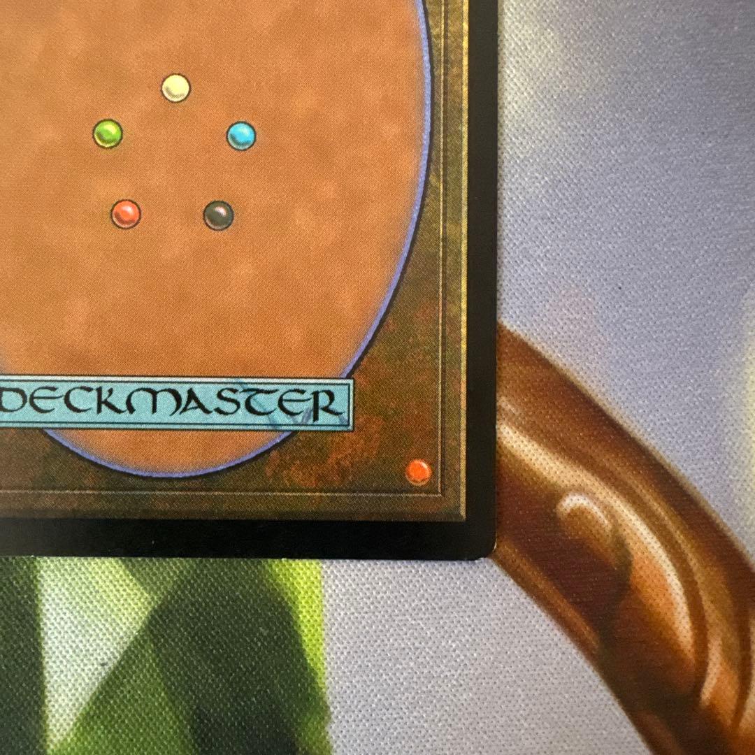 City of Traitors 土地カード　裏切り者の都　状態SP