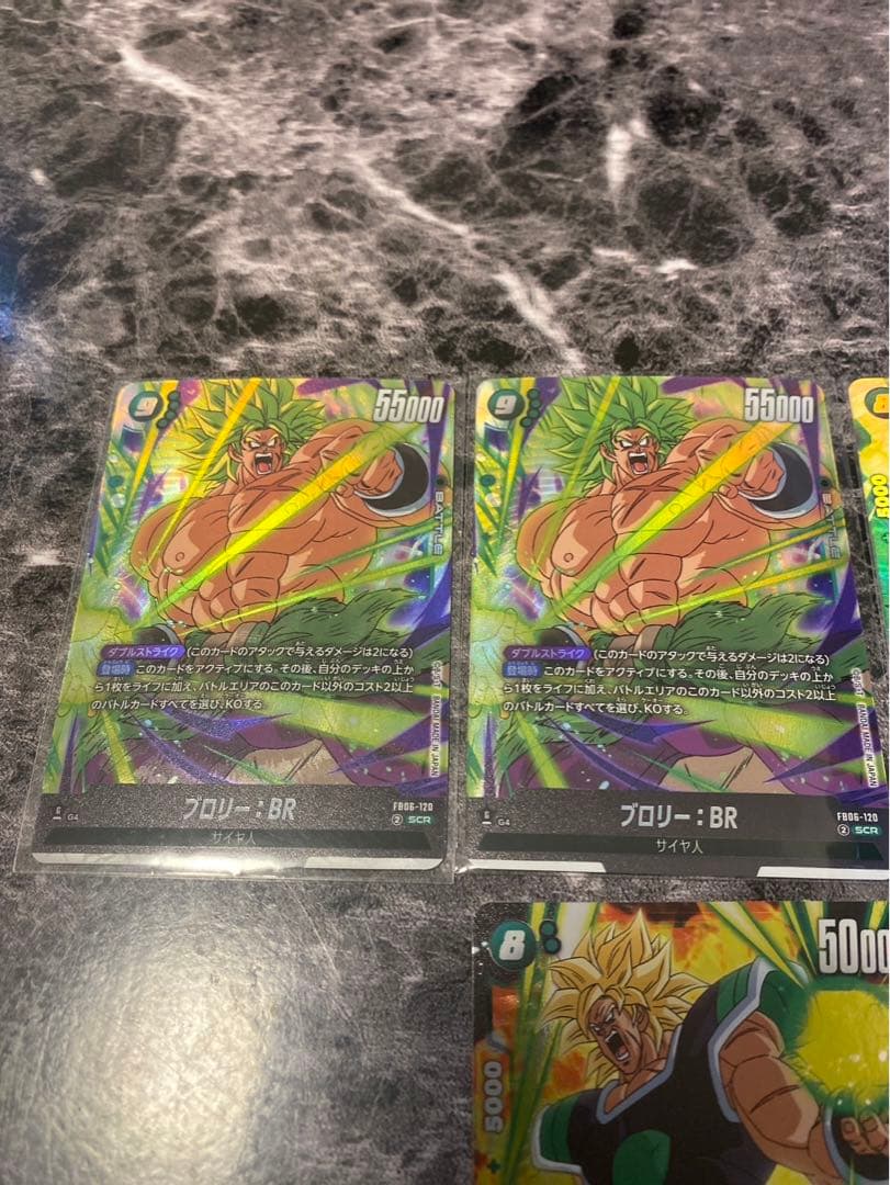 フュージョンワールド　迫り来る脅威　ブロリーSCR SR パラレルセット