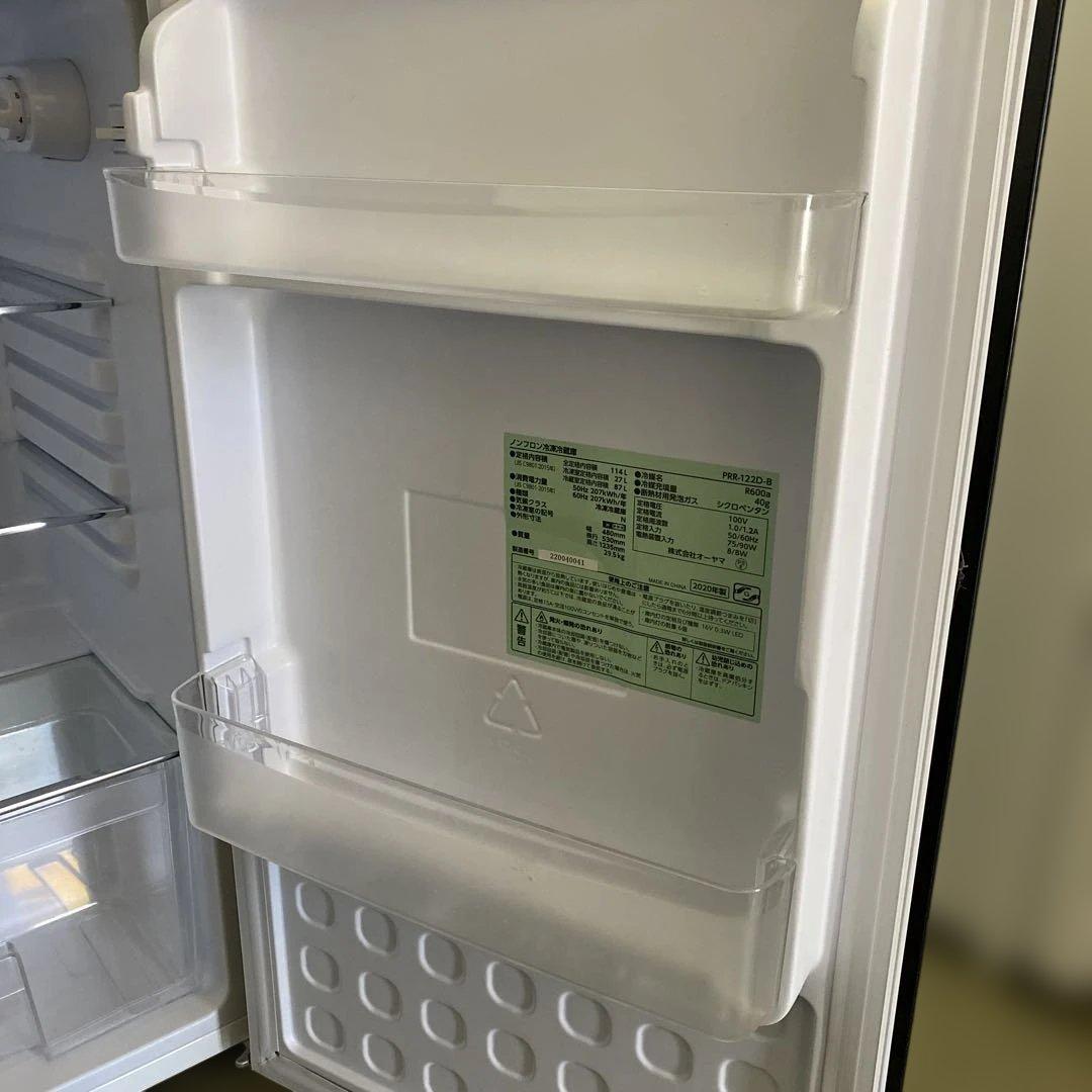 近隣地域限定送料無料❗️アイリスオーヤマ 冷蔵庫 2020年製 ブラック