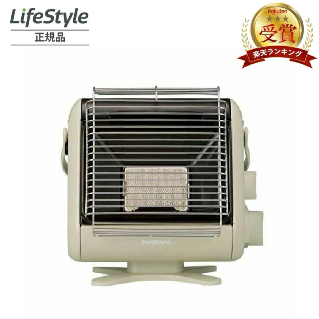 イワタニ　カセットガスストーブCB-STV-MYDZ 2022年モデル