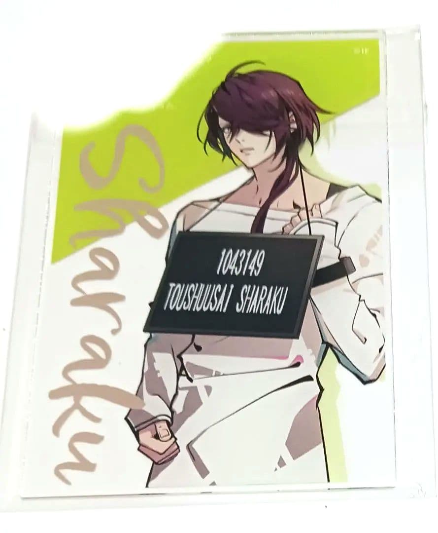 オトメイト オトファン 天獄ストラグル 写楽 あたり アクリルブロマイド