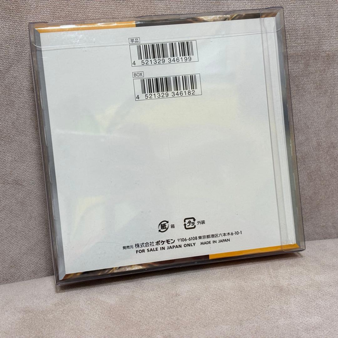 ポケモンカードゲーム クレイバースト シュリンク付き box 1箱