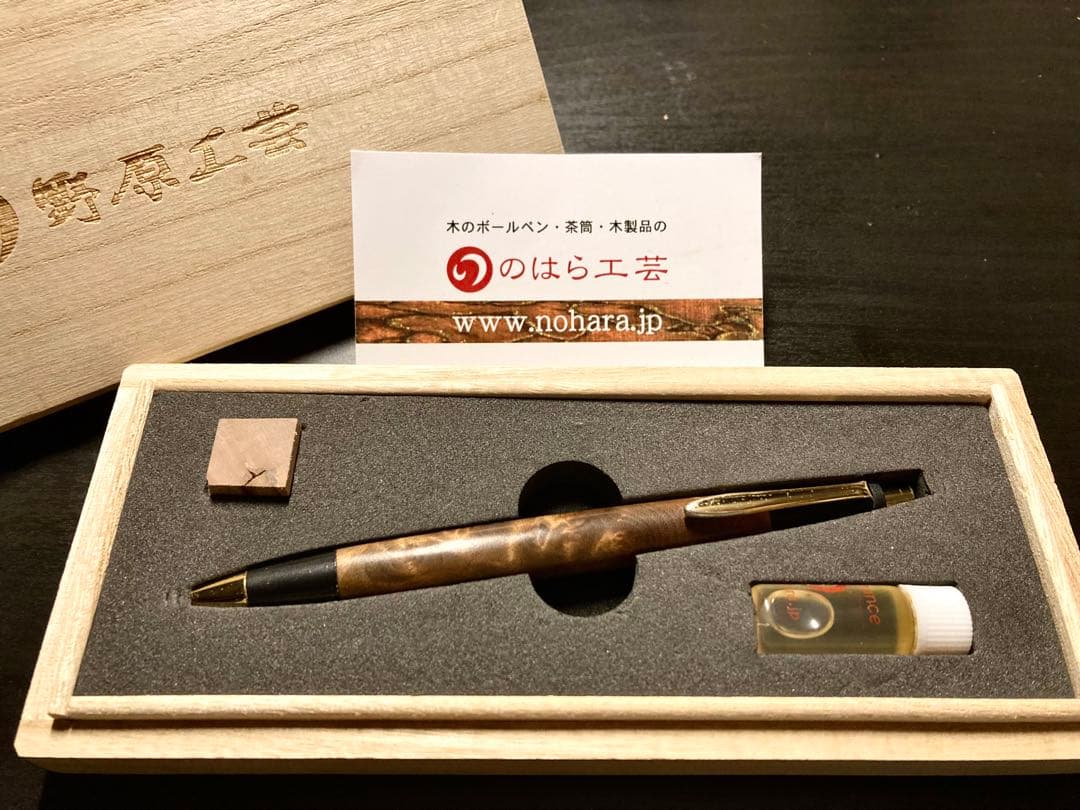 もち野原工芸　シャープペンシル　マーブルウッド旧型