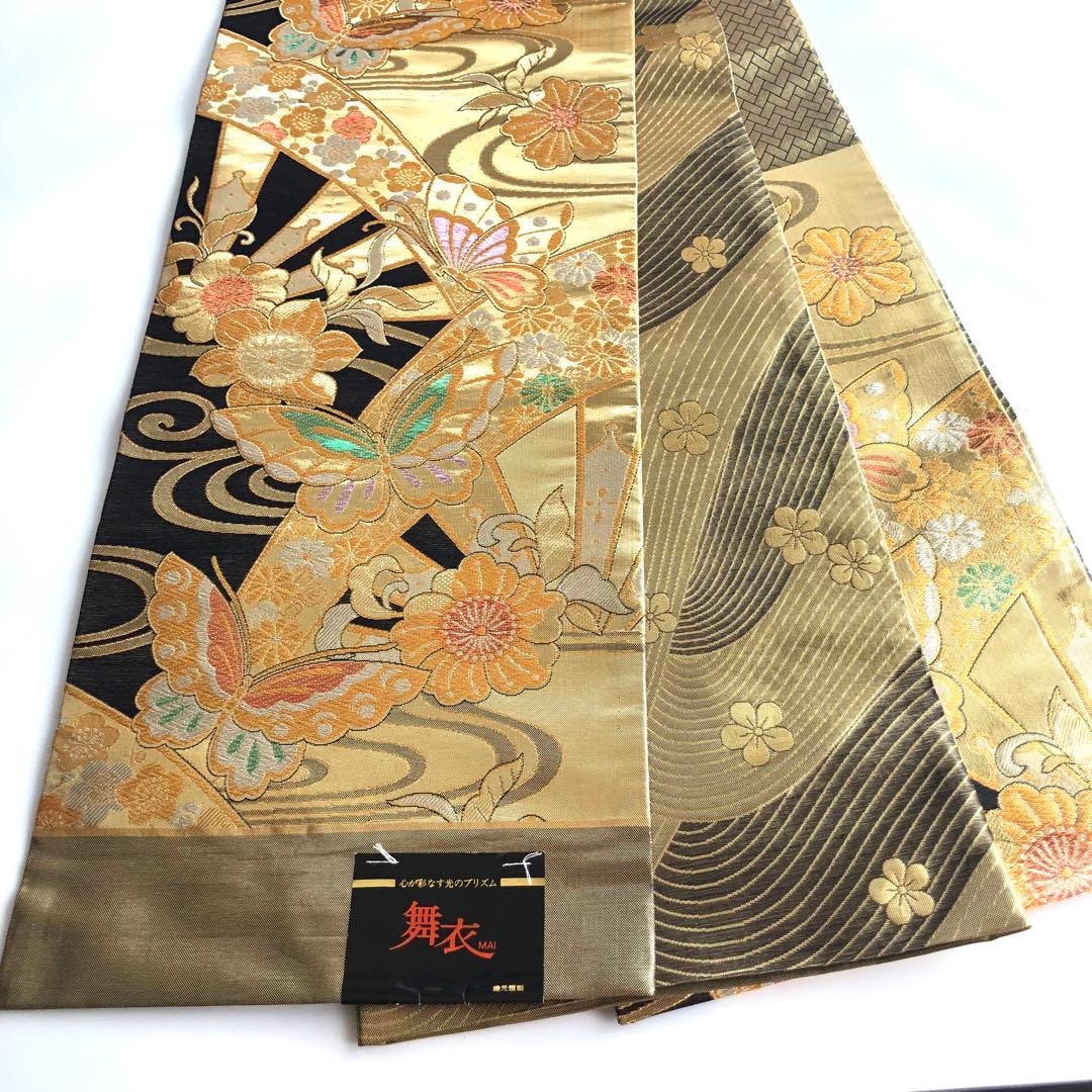 dot☆様　正絹　蝶に辻ヶ花模様織出し袋帯 振袖など