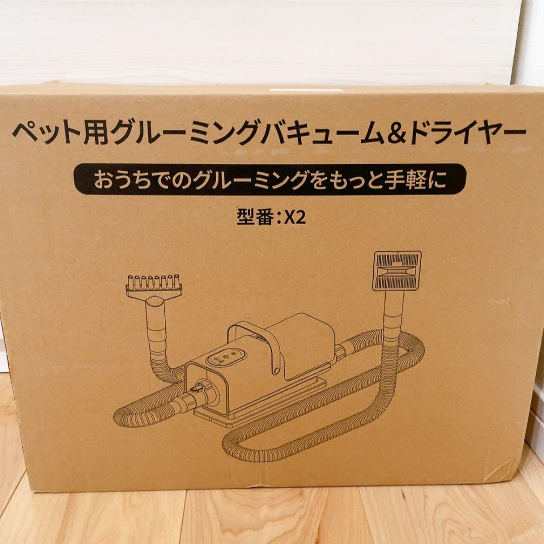 犬用バリカン ペット用バリカン グルーミング トリミング 掃除機 ドライヤー機能