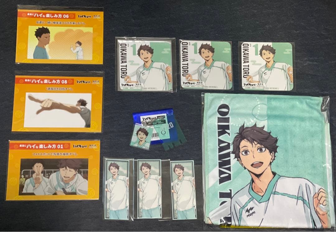 ハイキュー　及川　極楽湯　タオル　特典　ステッカー　コースター　キーホルダー