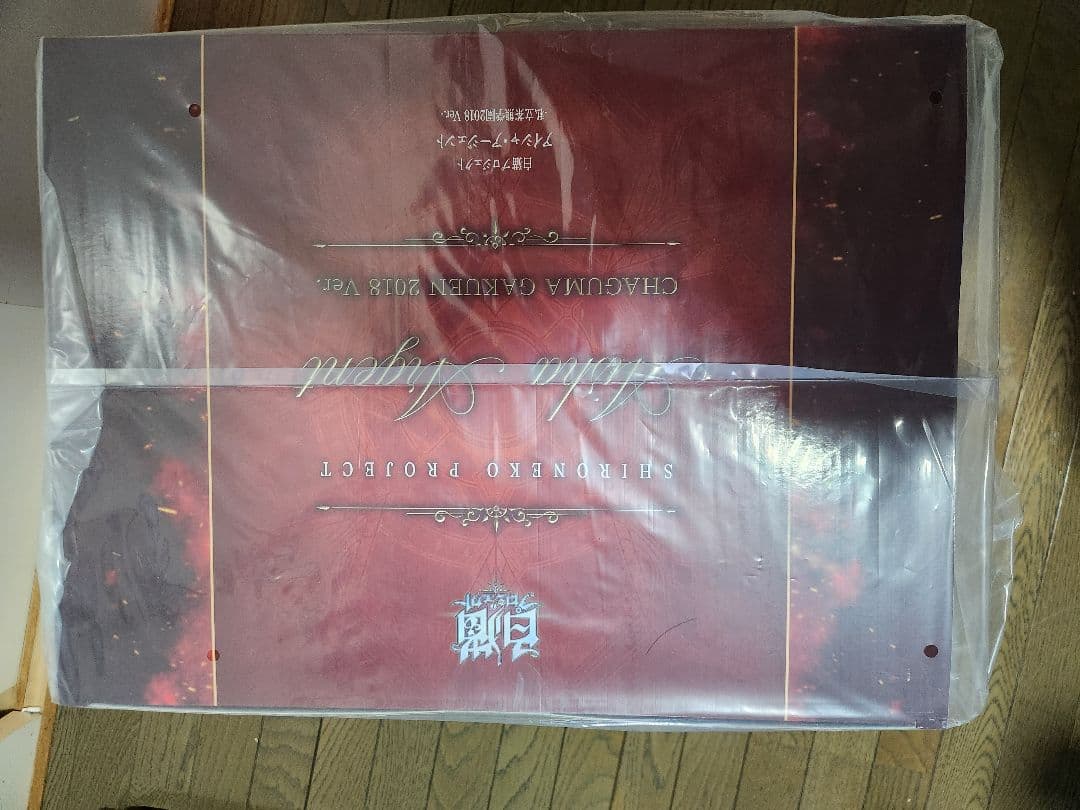 白猫プロジェクト　アイシャ フィギュア　未開封