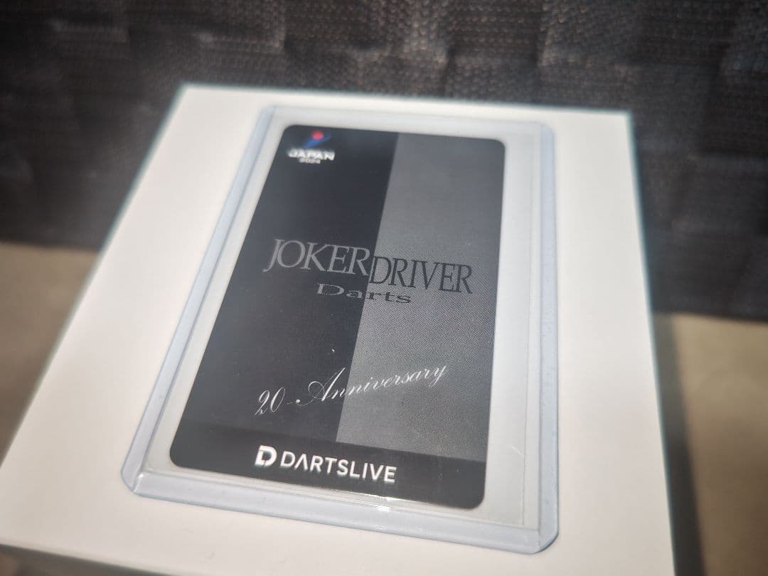 ダーツライブカード　ジョーカードライバー