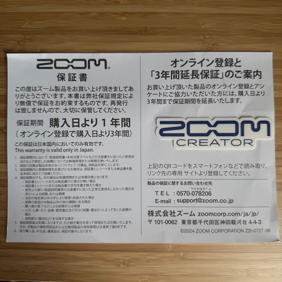 美品✨ZOOM LiveTrak L6 32bit対応ミキサー