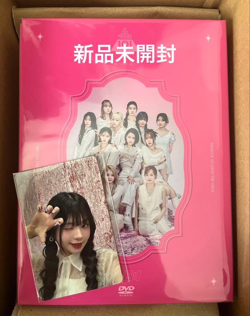 PRODUCE 101 ME:I　村上璃杏　番外編 夢へのはじまり　DVD