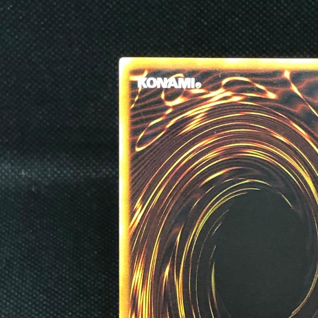 【美品】 遊戯王 ヂェミナイエルフ レリーフ BC-34