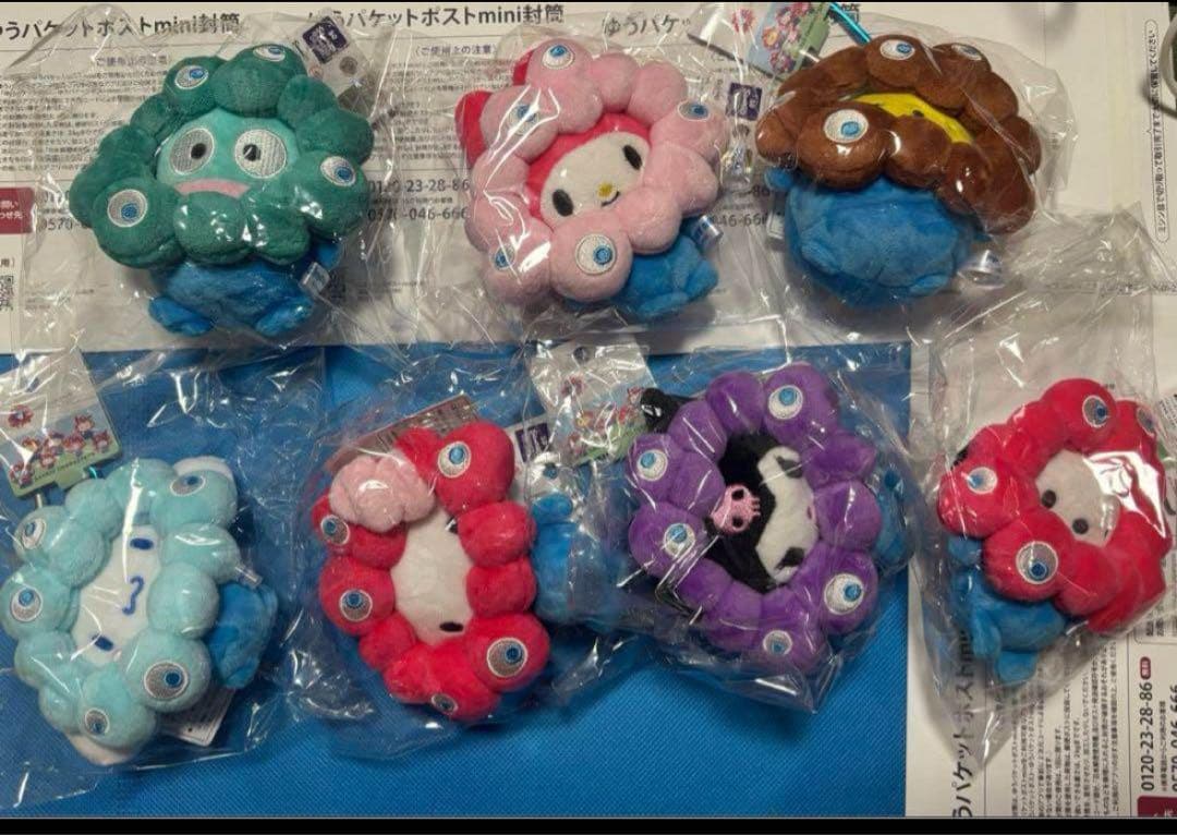 大阪・関西万博 限定 ミャクミャクなりきりぬいぐるみカラビナ付き 7種