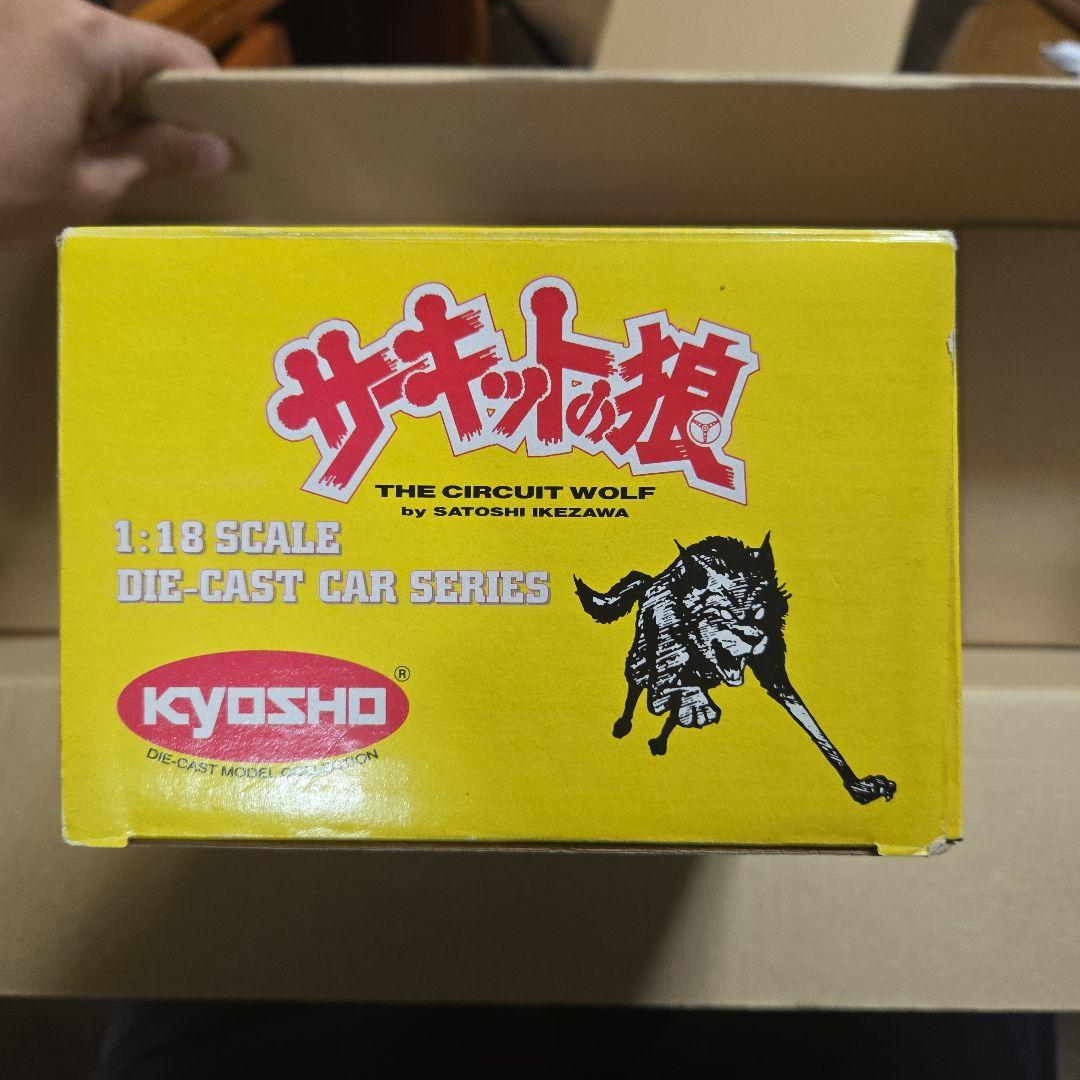 貴重品　京商　サーキットの狼　ＰＯＲＳＣＨＥ９１１ＣＡＲＲＥＲＡ