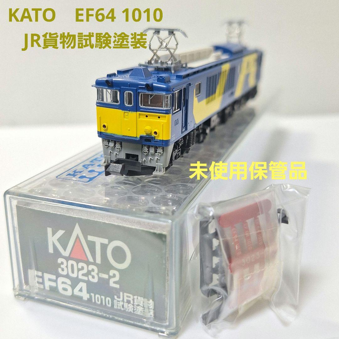 KATO　EF64 1010　JR貨物試験塗装