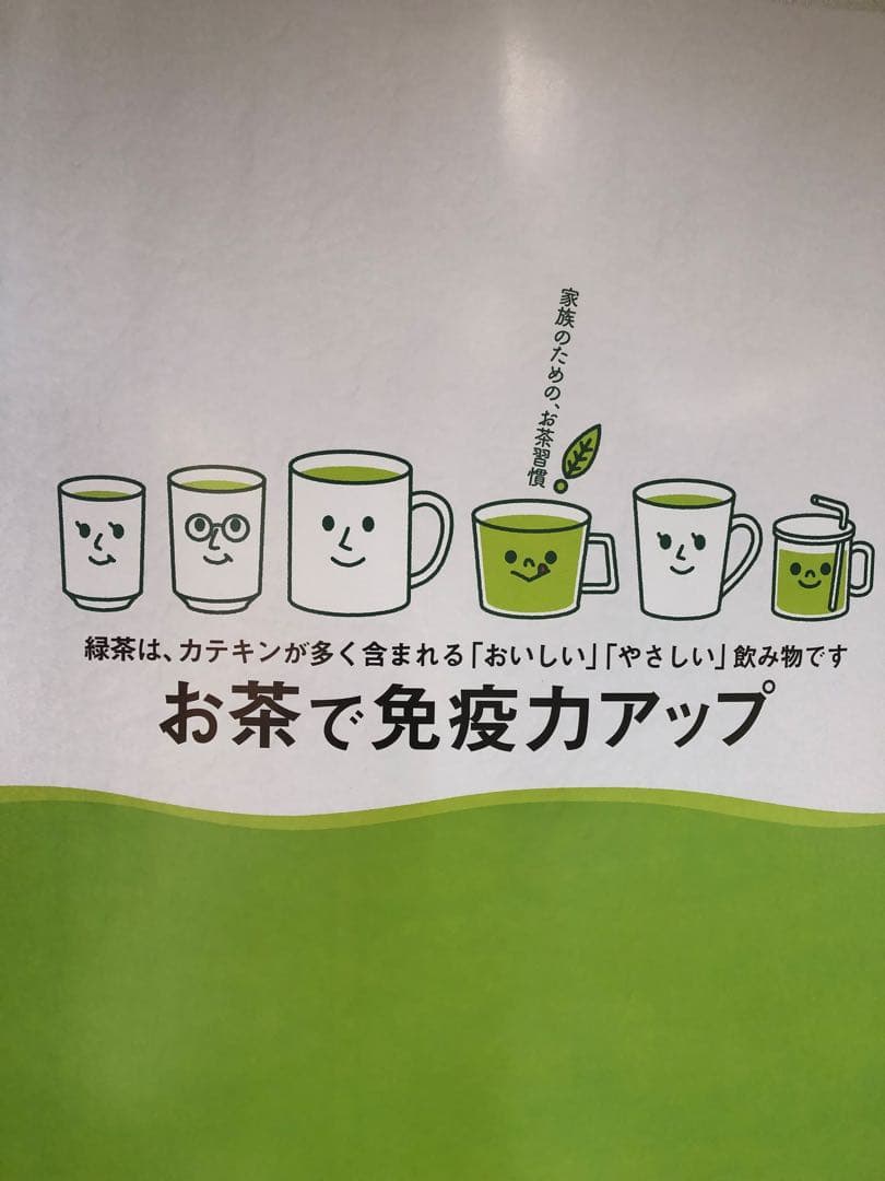 BTS 無農薬栽培の粉末緑茶　100g×10個 健康長寿の川根茶