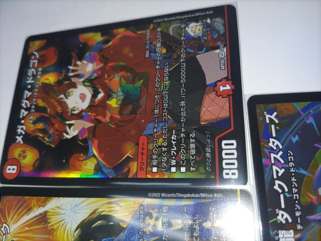 ドラゴン娘神アート　まとめ売り　ドラゴンサマー　ガイアッシュなど　さいとうなおき