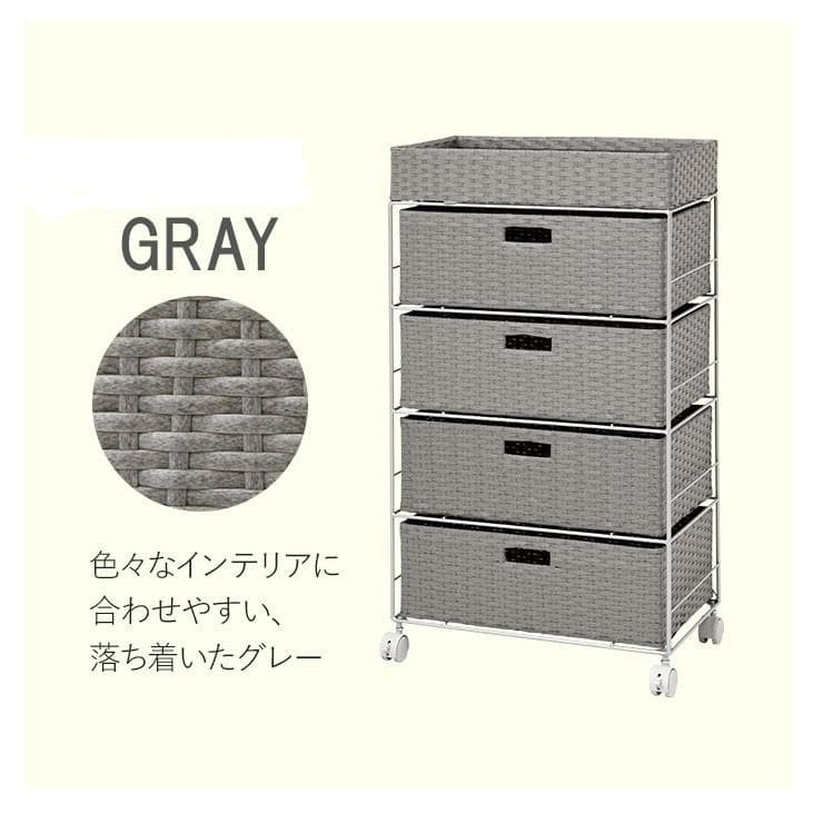 アウトレット【送料無料・新品】ラタン風★サニタリー★ランドリーチェスト【グレー】