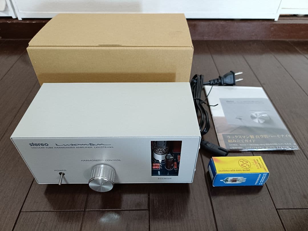 ラックスマン製 真空管ハーモナイザー・キット LXV-OT6 mkII