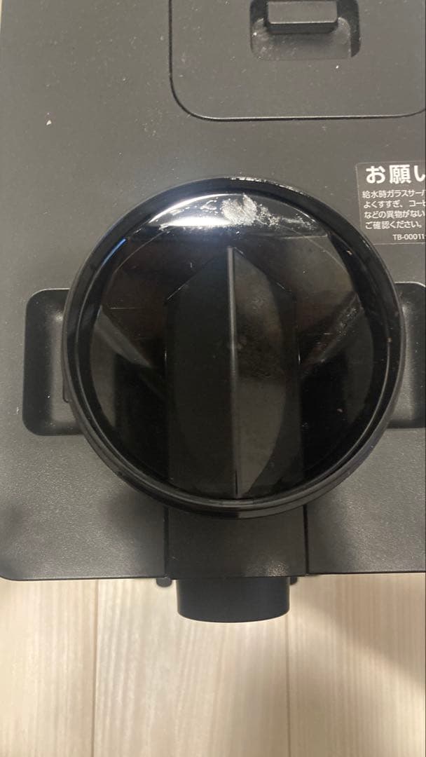 ツインバード TWINBIRD コーヒーメーカー 3杯用CM-D457