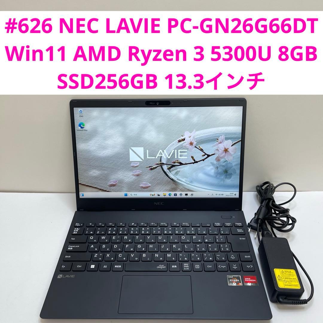 Windowsノート本体 #626 NEC LAVIE AMD Ryzen 3 5300U 8GB 256