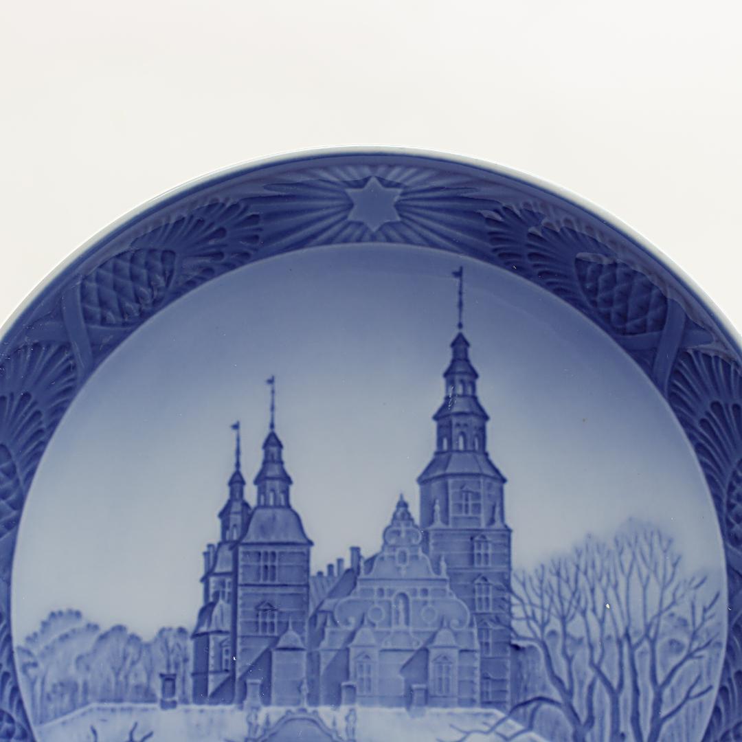 1956年 「ローゼンボー城」 イヤープレート ロイヤルコペンハーゲン